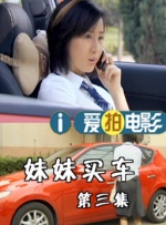 女优av